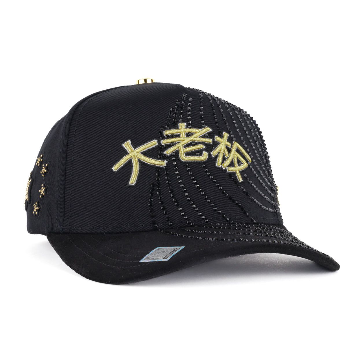 Gorra JAPON amarillo - BIGG BOSS